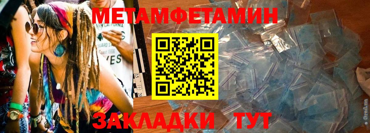 АМФЕТАМИН 98%  АМФ  OMG вход  Вход с VPN  Касимов 