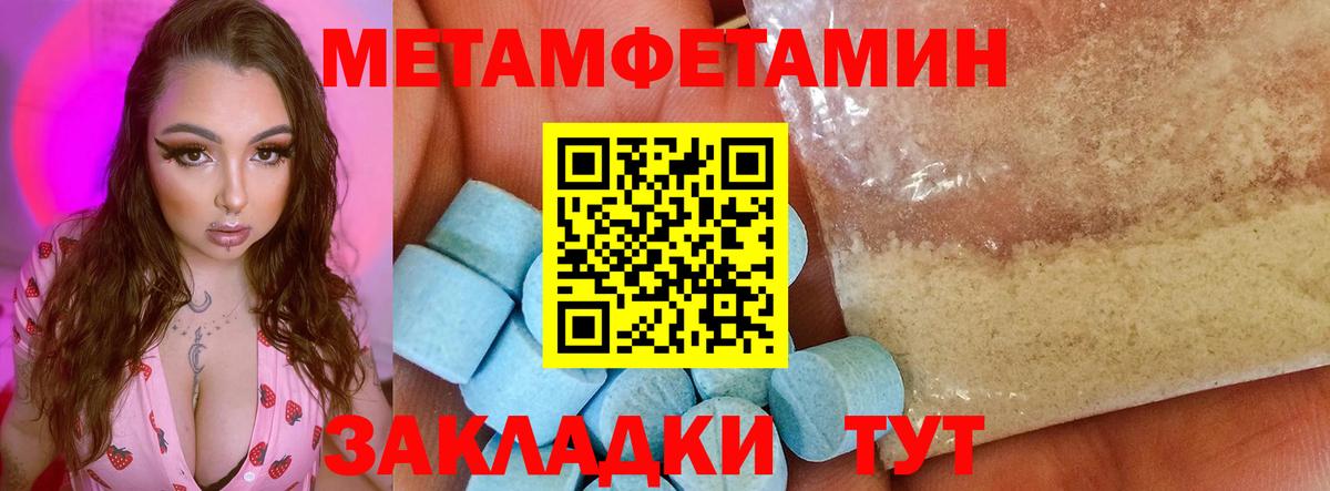 АМФЕТАМИН Premium Касимов