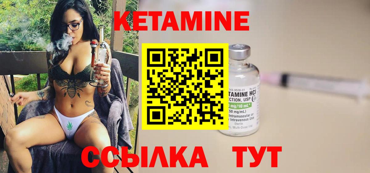 КЕТАМИН VHQ  Вход с VPN  mega tor  Кетамин VHQ  Касимов 