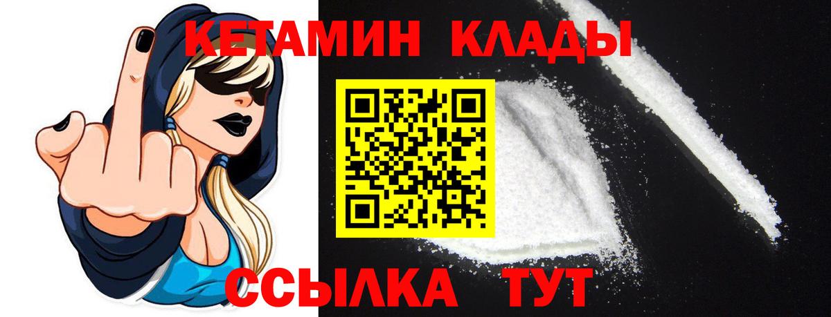 КЕТАМИН ketamine Касимов