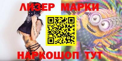ALPHA PVP Заволжье