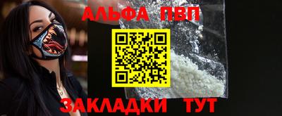 бутик Ипатово