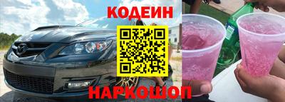 ALPHA PVP Заволжье
