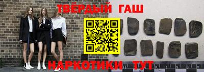 ALPHA PVP Заволжье