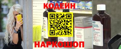 ALPHA PVP Заволжье