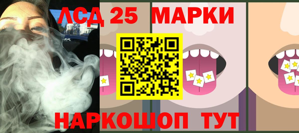 Касимов  ЛСД экстази ecstasy  блэк спрут ссылка  Вход с VPN  LSD-25 экстази кислота  Лсд 25 экстази 