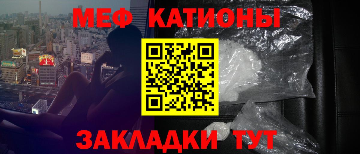Меф Касимов