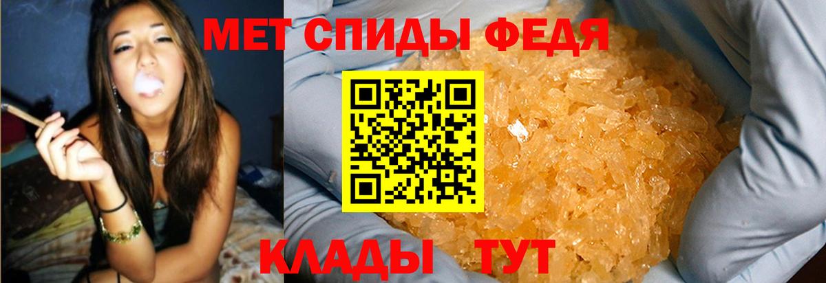 МЕТАМФЕТАМИН Декстрометамфетамин 99.9%  Вход с VPN  Первитин  МЕТАМФЕТАМИН Декстрометамфетамин 99.9%  Касимов 