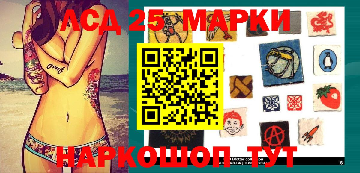 Марки N-bome 1,8мг Касимов