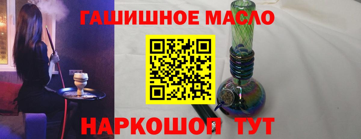 МЕФ   ЭКСТАЗИ  КОКАИН  Касимов  ГАШИШ  Каннабис  Вход с VPN  КОКАИН  А ПВП СК  