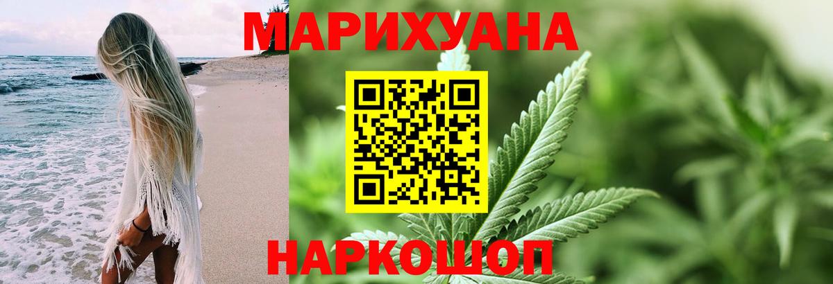 Касимов  Каннабис LSD WEED  Вход с VPN  Каннабис план 